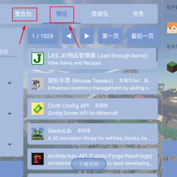 foldcraftlauncher�������������ϰ��ļ�