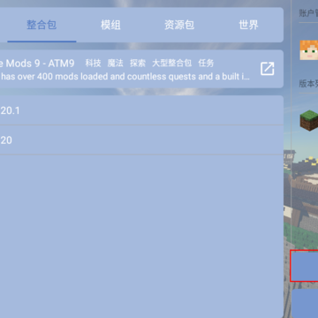 foldcraftlauncher�������������ϰ��ļ�