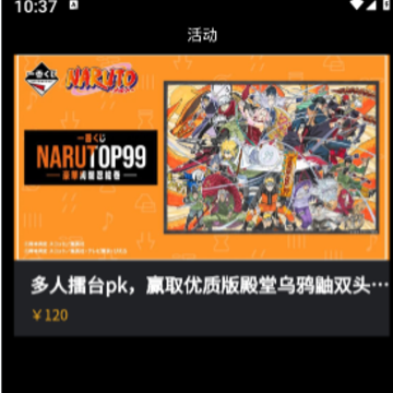 欧优一番 欧优一番