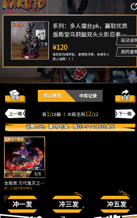 欧优一番 欧优一番