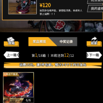 欧优一番 欧优一番
