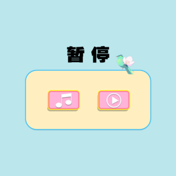 樱花校园狂欢日 樱花校园狂欢日