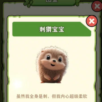 ���붯��԰��Ϸ