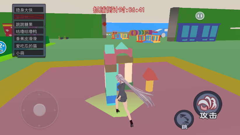 ӣ��У԰����
