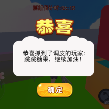 樱花校园狂欢日 樱花校园狂欢日