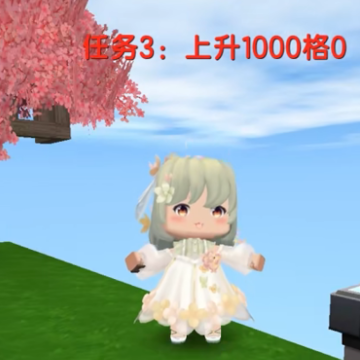 迷你世界qq登录版 迷你世界qq登录版