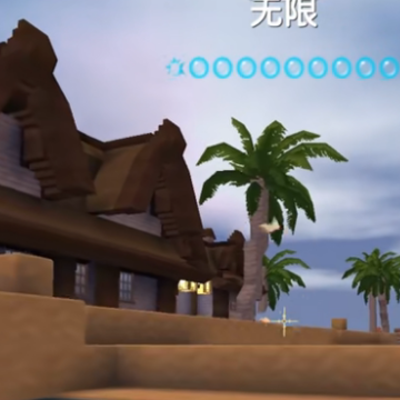 迷你世界qq登录版 迷你世界qq登录版