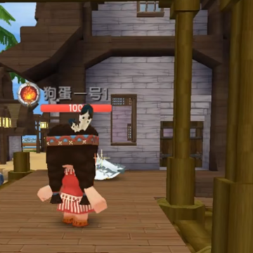 迷你世界qq登录版 迷你世界qq登录版