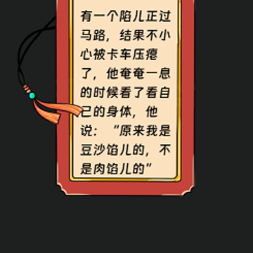 土松流量管理大师 土松流量管理大师