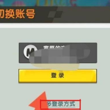 ��������΢�ŵ�¼��