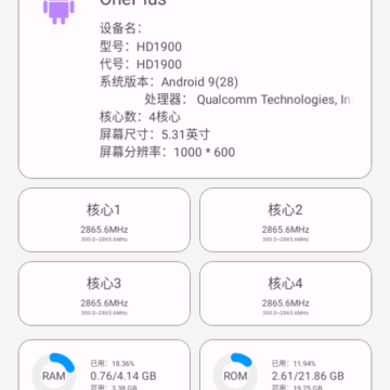 LumnyTool画质助手120帧超高清 LumnyTool画质助手120帧超高清