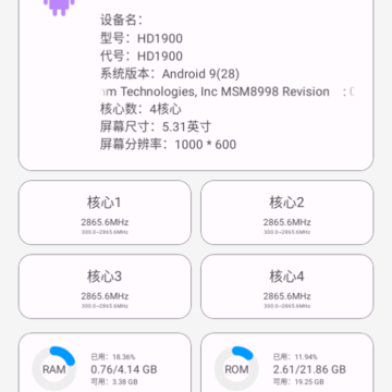 LumnyTool画质助手120帧超高清 LumnyTool画质助手120帧超高清