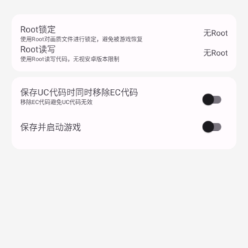 LumnyTool画质助手120帧超高清 LumnyTool画质助手120帧超高清