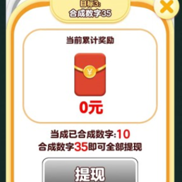 烧脑大作战红包版 烧脑大作战红包版