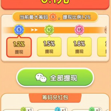 烧脑大作战红包版 烧脑大作战红包版