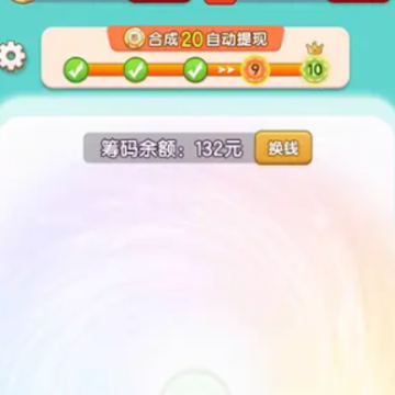 烧脑大作战红包版 烧脑大作战红包版