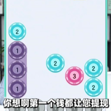 烧脑大作战红包版 烧脑大作战红包版