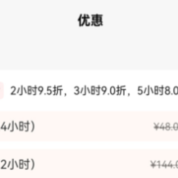 租号王app 租号王app