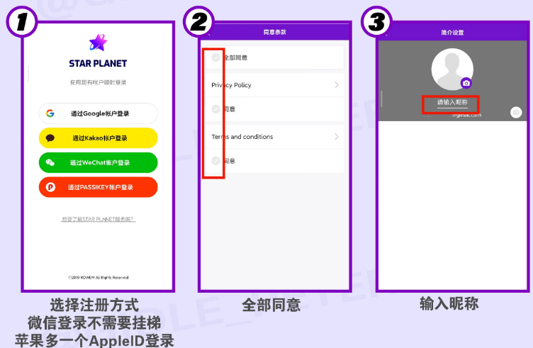 STARPLANET��׿�������°汾