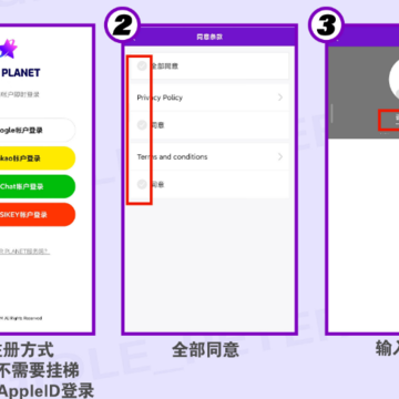 STARPLANET��׿�������°汾