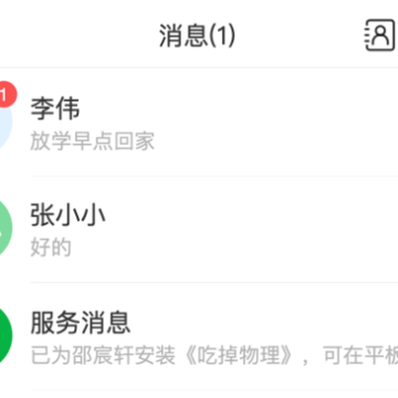 ��Ӧapp