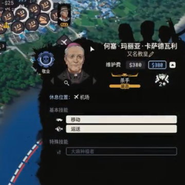 陆军大亨闲置基地 陆军大亨闲置基地