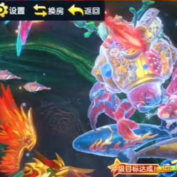 指尖捕鱼赢话费版 指尖捕鱼赢话费版
