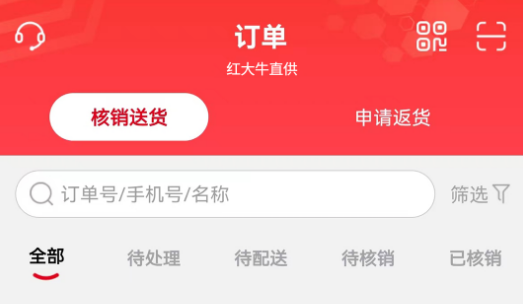 彬纷想你 彬纷想你