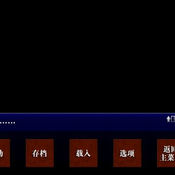 囚人的旋律 囚人的旋律