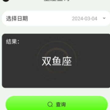 Sorai