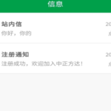 中正方达 中正方达