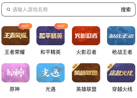 黑马游戏交易app 黑马游戏交易app