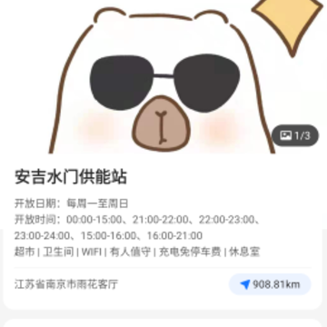 �������ܿƼ�