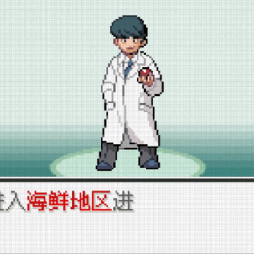 口袋妖怪黑暗崇拜 口袋妖怪黑暗崇拜