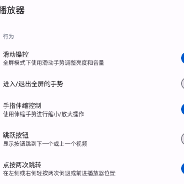 libre tube app