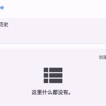 libre tube app