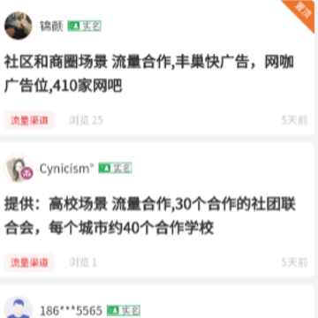 商拓网 商拓网