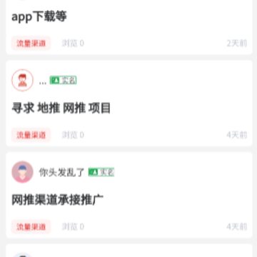 商拓网 商拓网