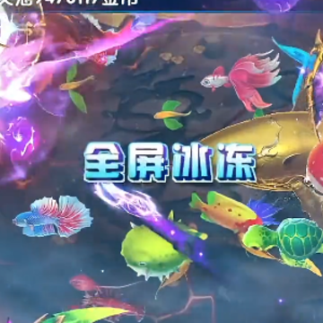 指尖捕鱼旧版本下载 指尖捕鱼旧版本下载