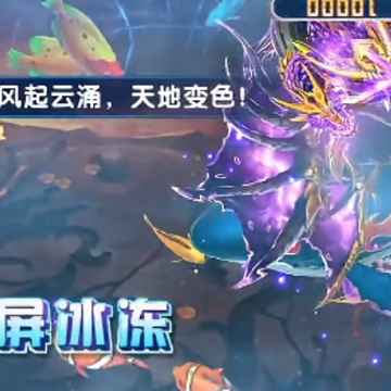 指尖捕鱼旧版本下载 指尖捕鱼旧版本下载
