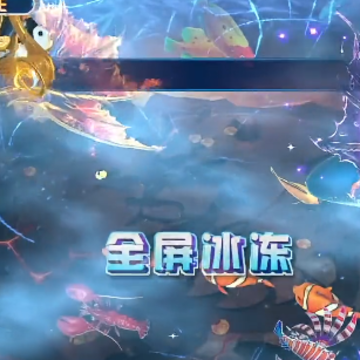 指尖捕鱼旧版本下载 指尖捕鱼旧版本下载