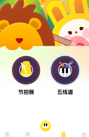钢琴节奏器 钢琴节奏器