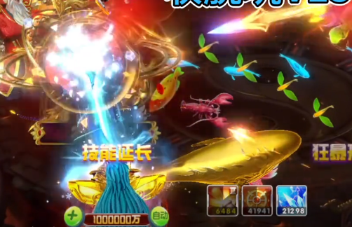 指尖捕鱼送弹头版 指尖捕鱼送弹头版