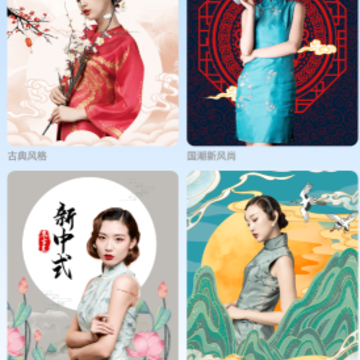 丽人相机 丽人相机