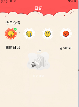 锤子检讨神器 锤子检讨神器