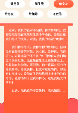 锤子检讨神器 锤子检讨神器