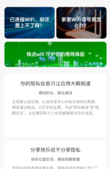 ʰ��wifi