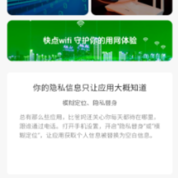 ʰ��wifi