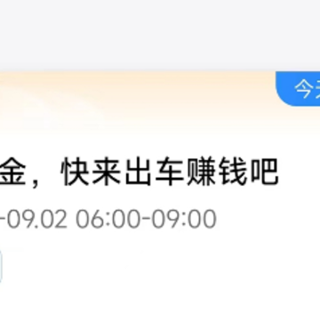 玖玖车主端 玖玖车主端