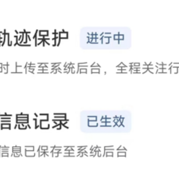 玖玖车主端 玖玖车主端